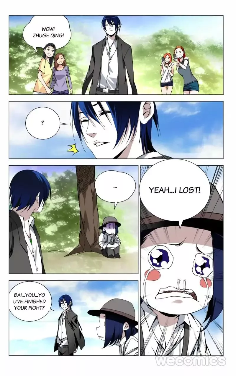Read Hitori No Shita: The Outcast Chapter 72 Online
