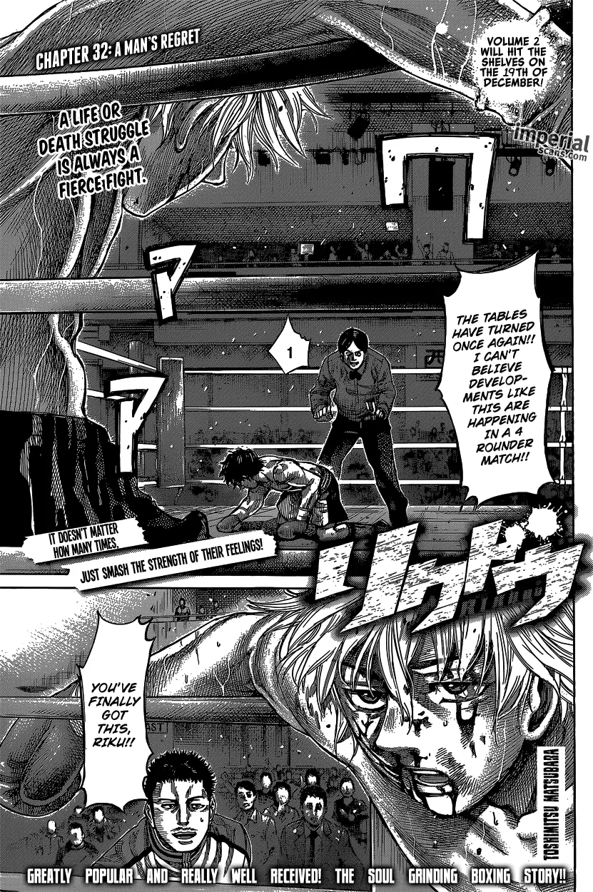 Read RIKUDOU Chapter 32 - A Man's Regret Online