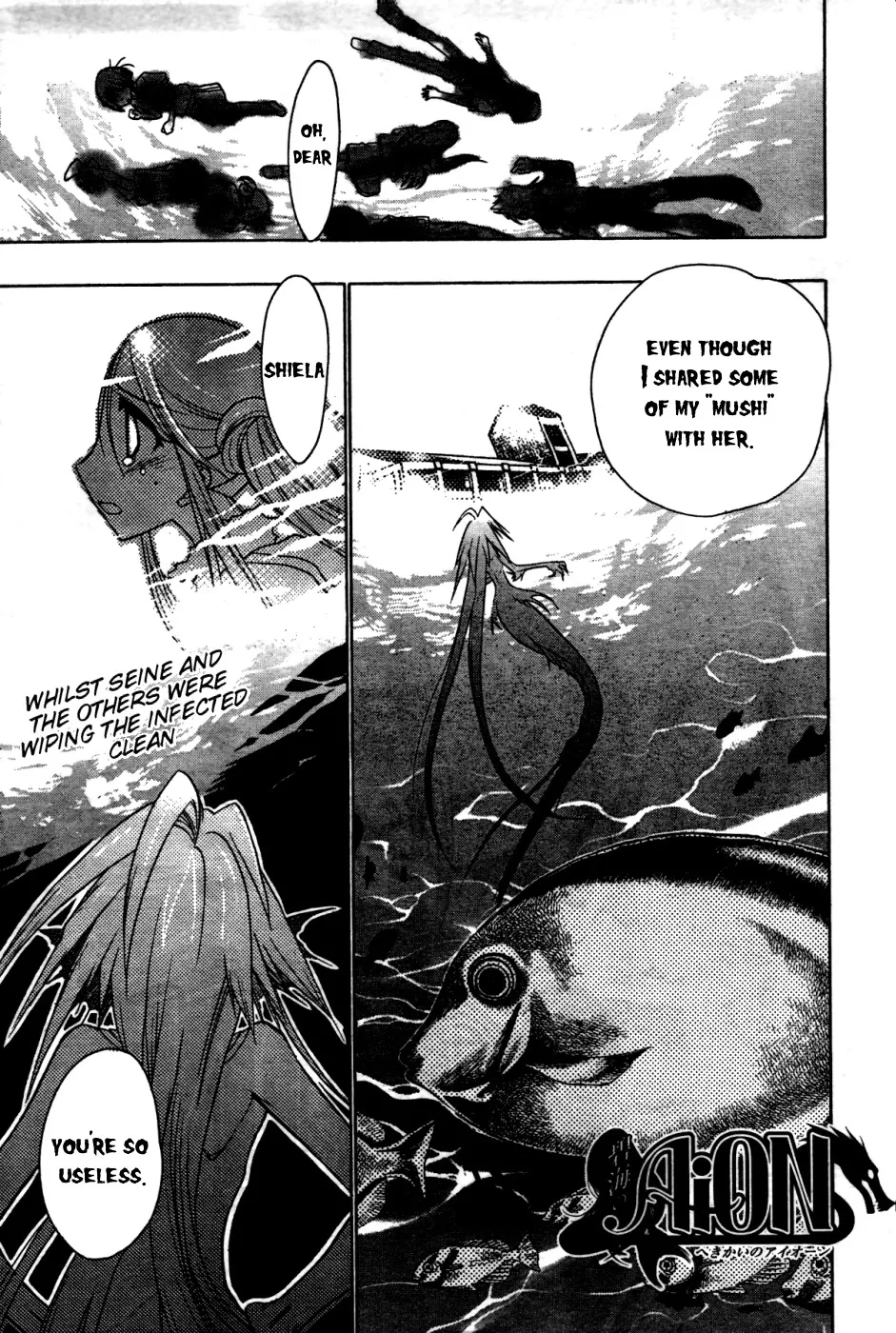Read Hekikai no AiON Chapter 22 - Escape Online