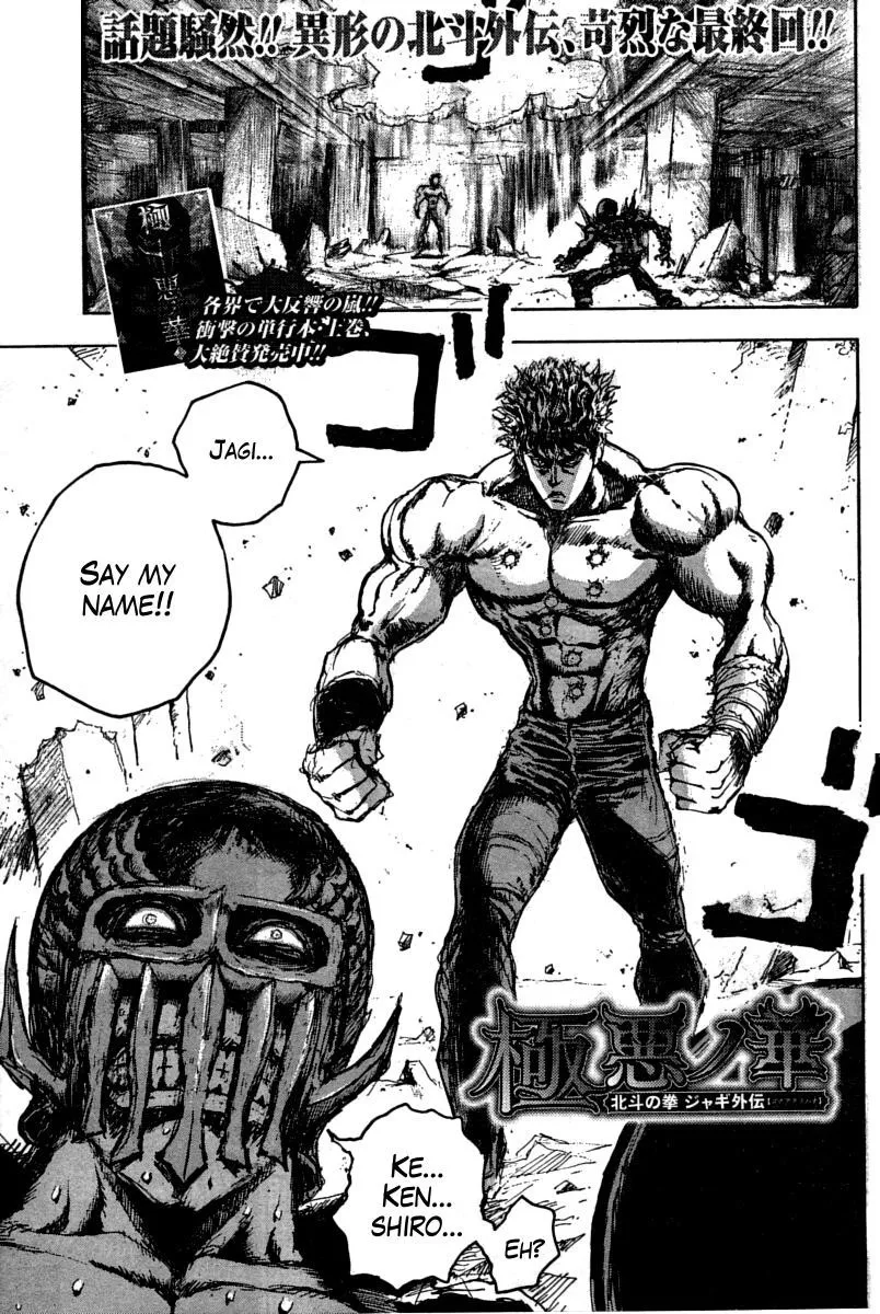 Read Gokuaku no Hana – Hokuto no Ken – Jagi Gaiden Chapter 15 - Charity is Not for Others, but for Yourself Online