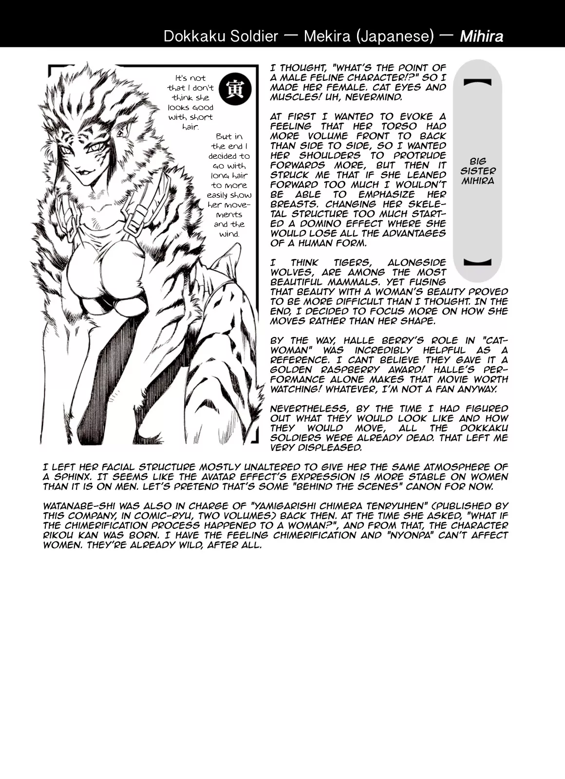 Read Kouya ni Kemono Doukokusu Chapter 58.5 - Omake Online