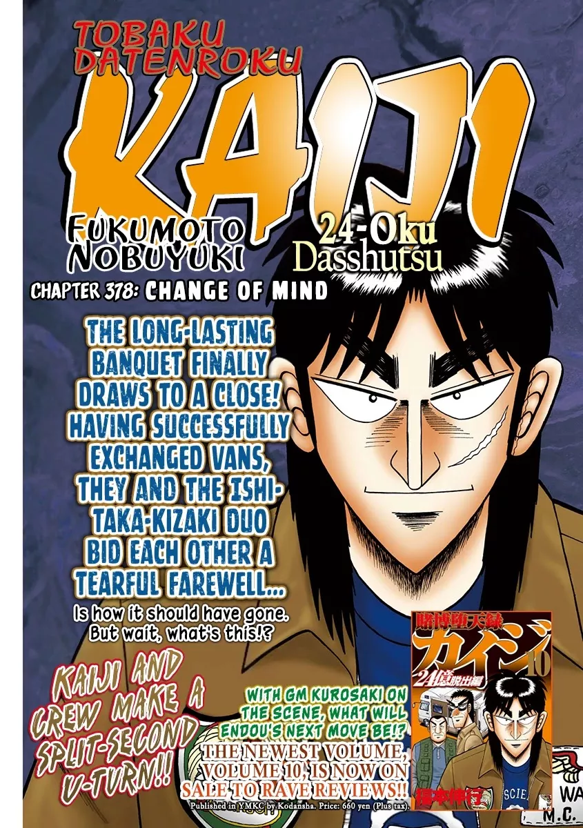 Read Gambling Outcast Kaiji: The 2.4 Billion Escape Arc – Kaiji Part 6 Chapter 378 Online