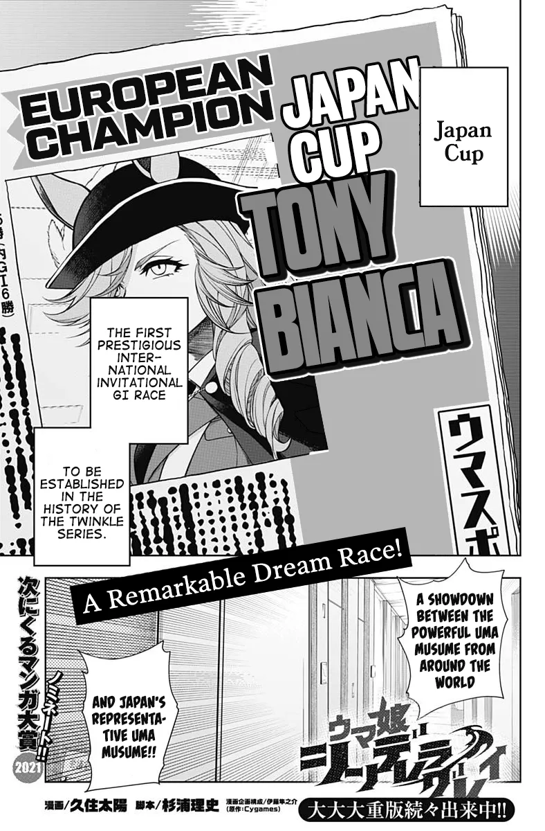 Read Uma Musume: Cinderella Gray Chapter 48 - World Class Online
