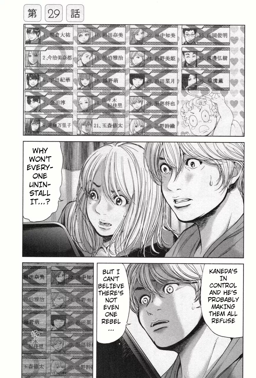 Read Ikenie Touhyou Chapter 29 Online