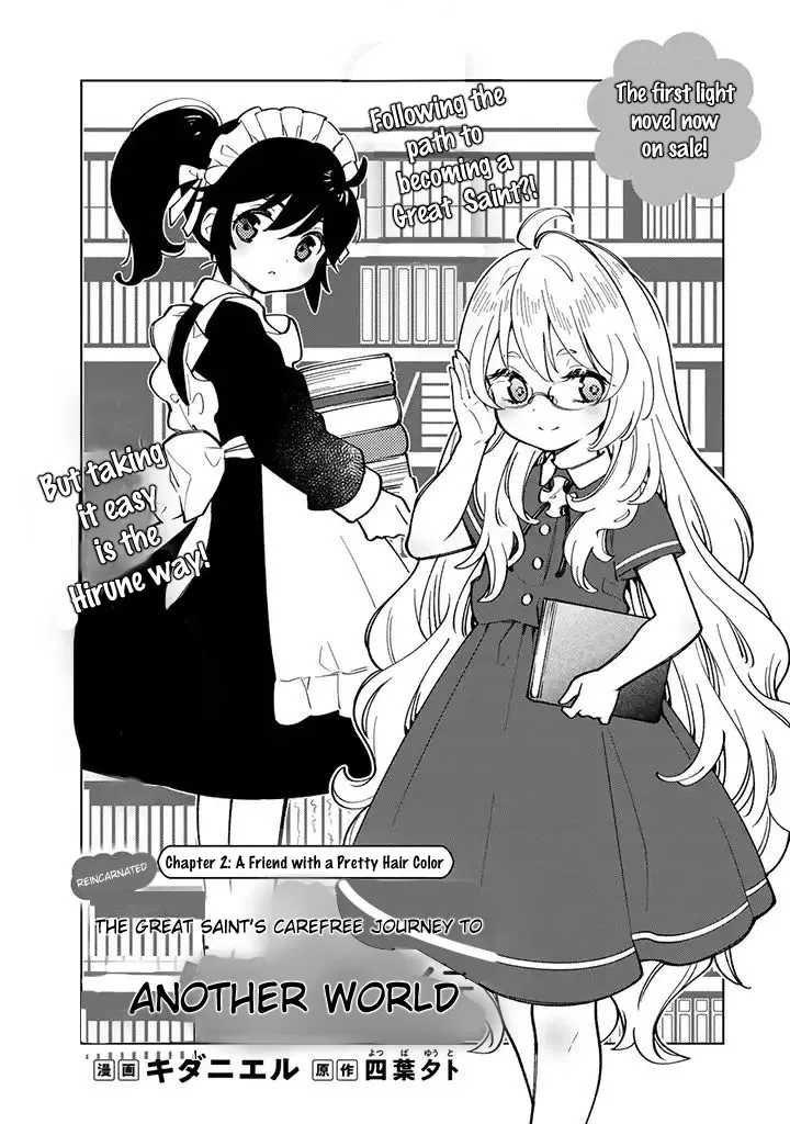Read Tensei Daiseijo no Isekai Nonbiri Kikou Chapter 2 - A Friend With a Pretty Hair Color Online