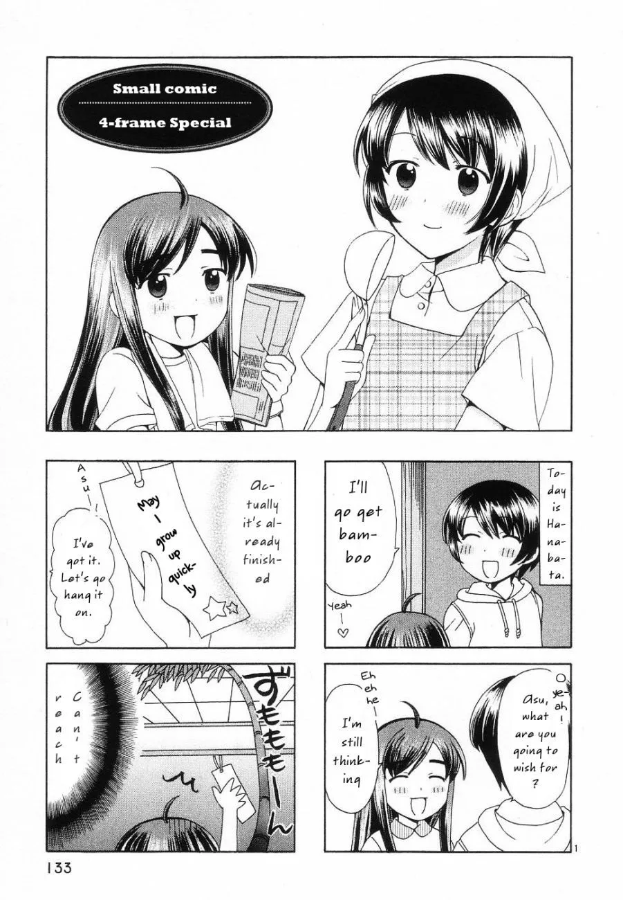 Read Binbou Shimai Monogatari Chapter 35.5 - 4-Frame Special Online