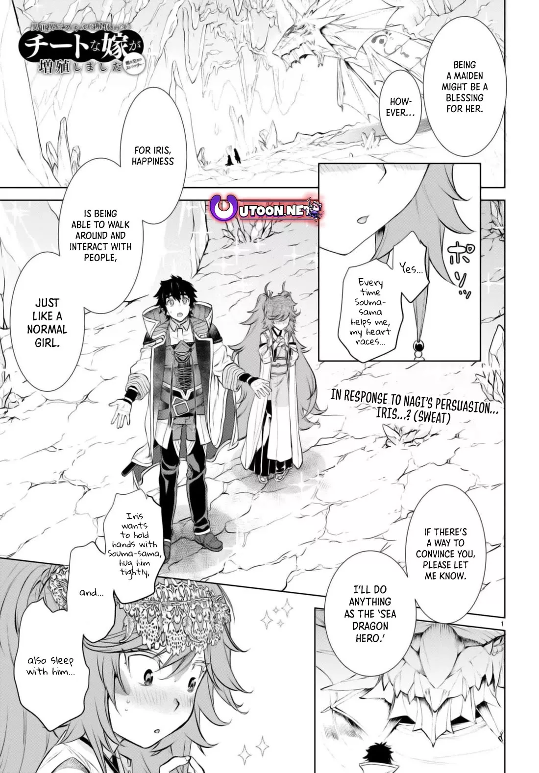 Read Isekai de Skill wo Kaitai shitara Cheat na Yome ga Zoushoku Shimashita: Gainen Kousa no Structure Chapter 64 Online