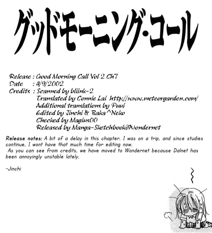 Read Good Morning Call Chapter 7 Online