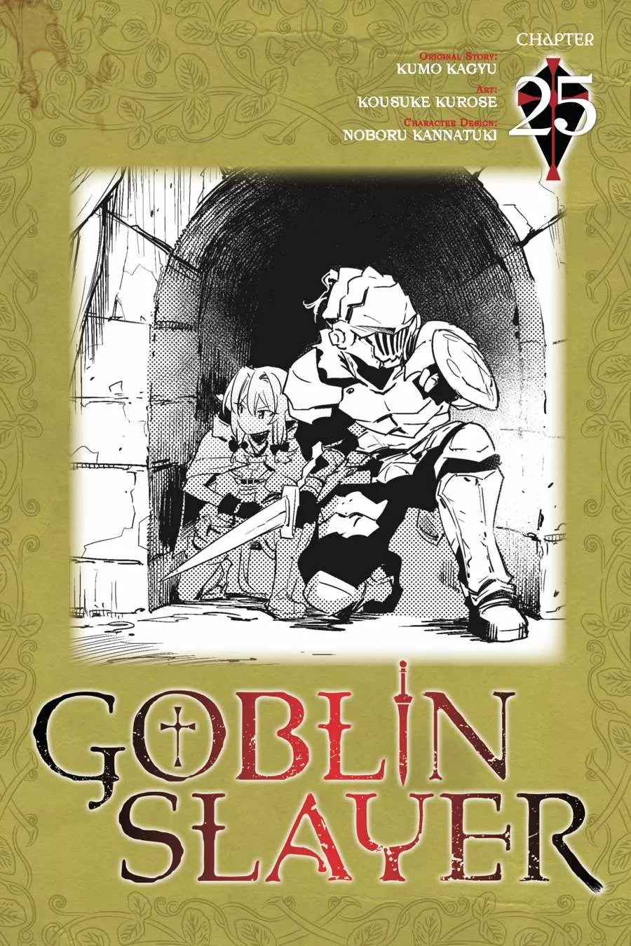 Read Goblin Slayer Chapter 25 Online