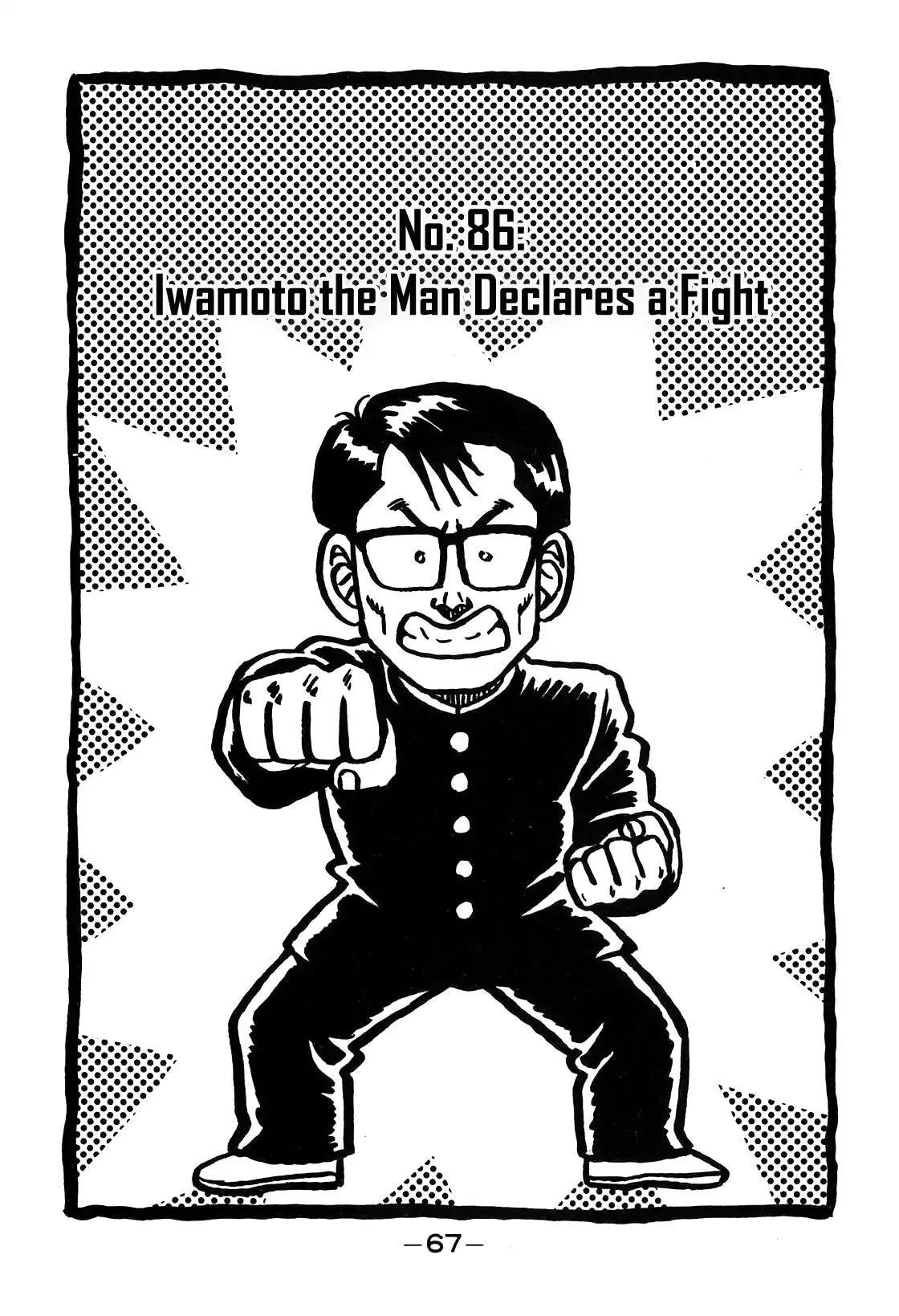 Read Be-Bop-Highschool Chapter 86 - Iwamoto the Man Declares a Fight Online