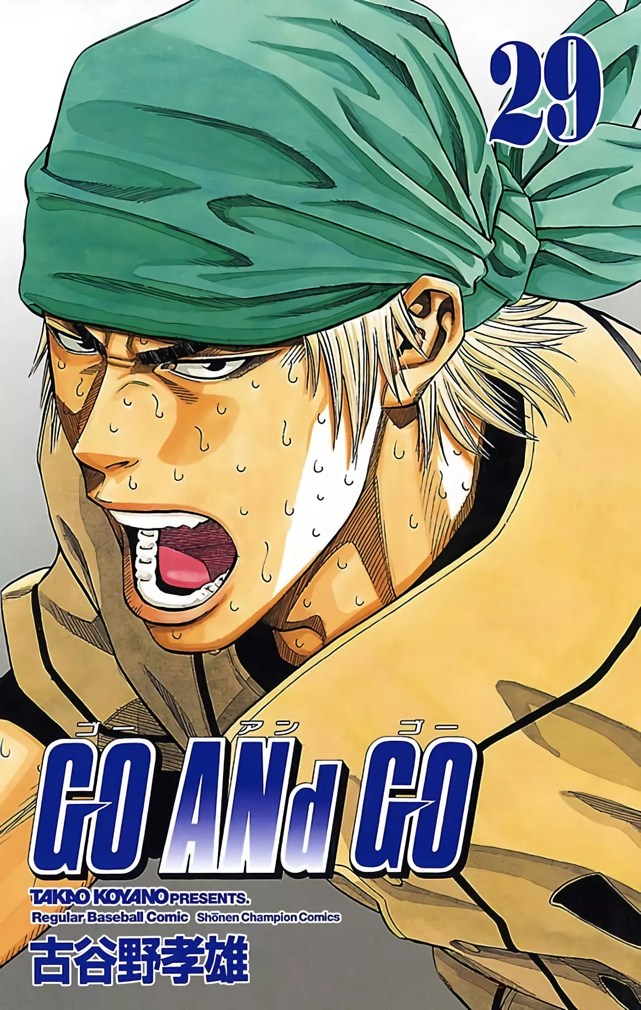 Read GO ANd GO Chapter 127 - GRIT VS. GRIT! Online