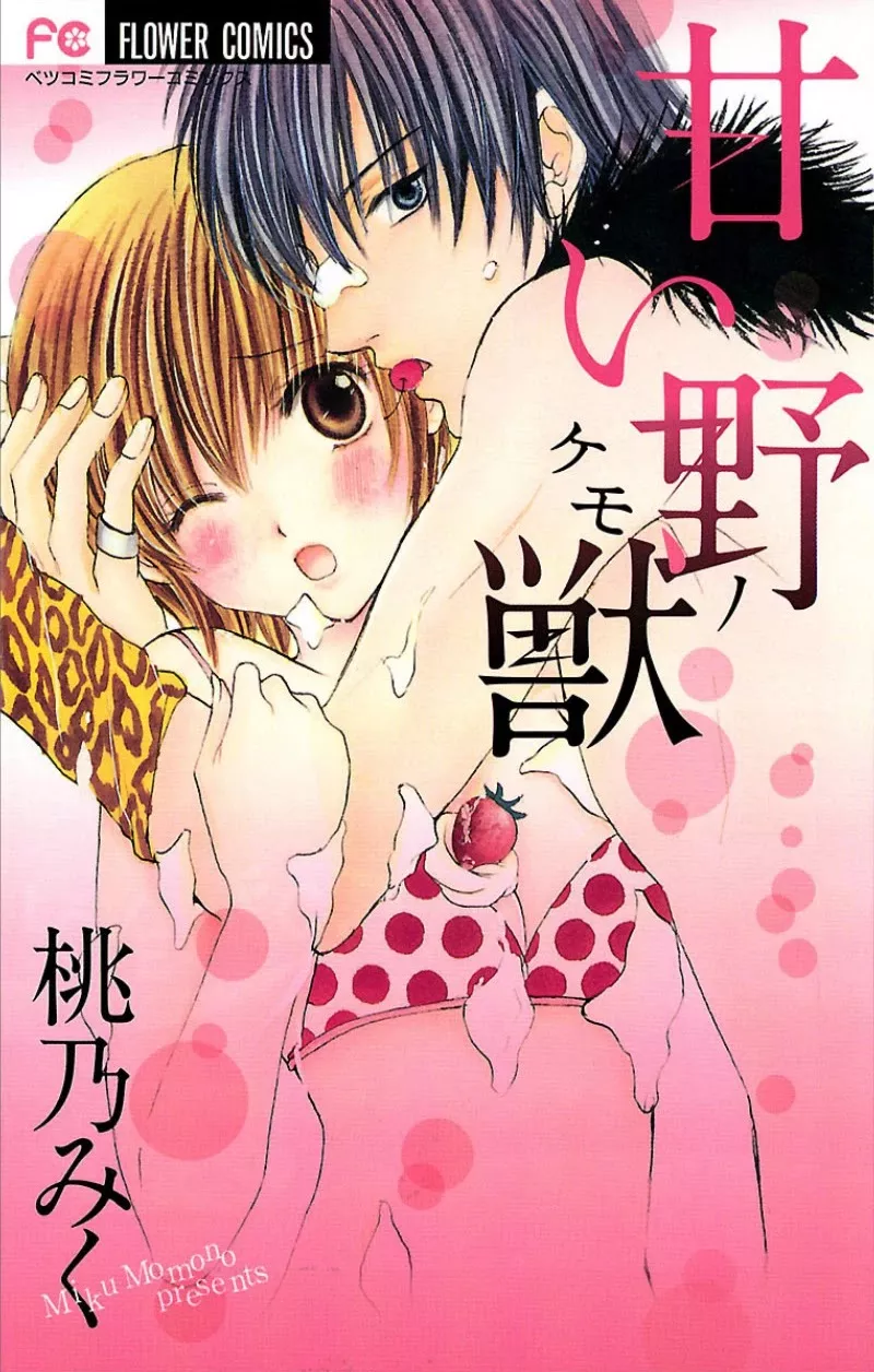 Read Amai Yajuu Chapter 1 Online