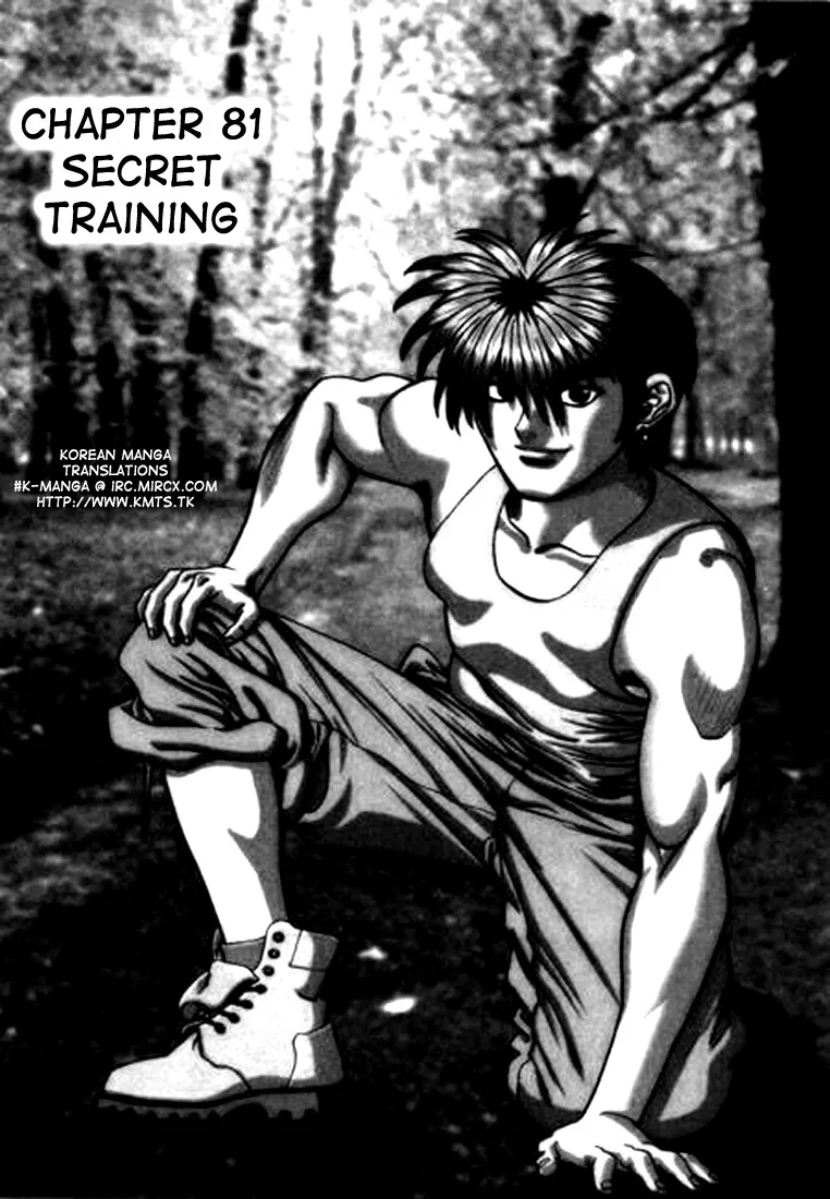 Read Change Guy Chapter 81 - Secret training Online