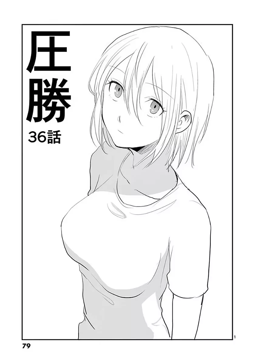 Read Asshou Chapter 36 Online