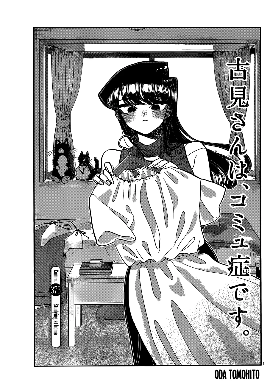 Read Komi-san wa Komyushou Desu Chapter 373 - Studying At Home Online