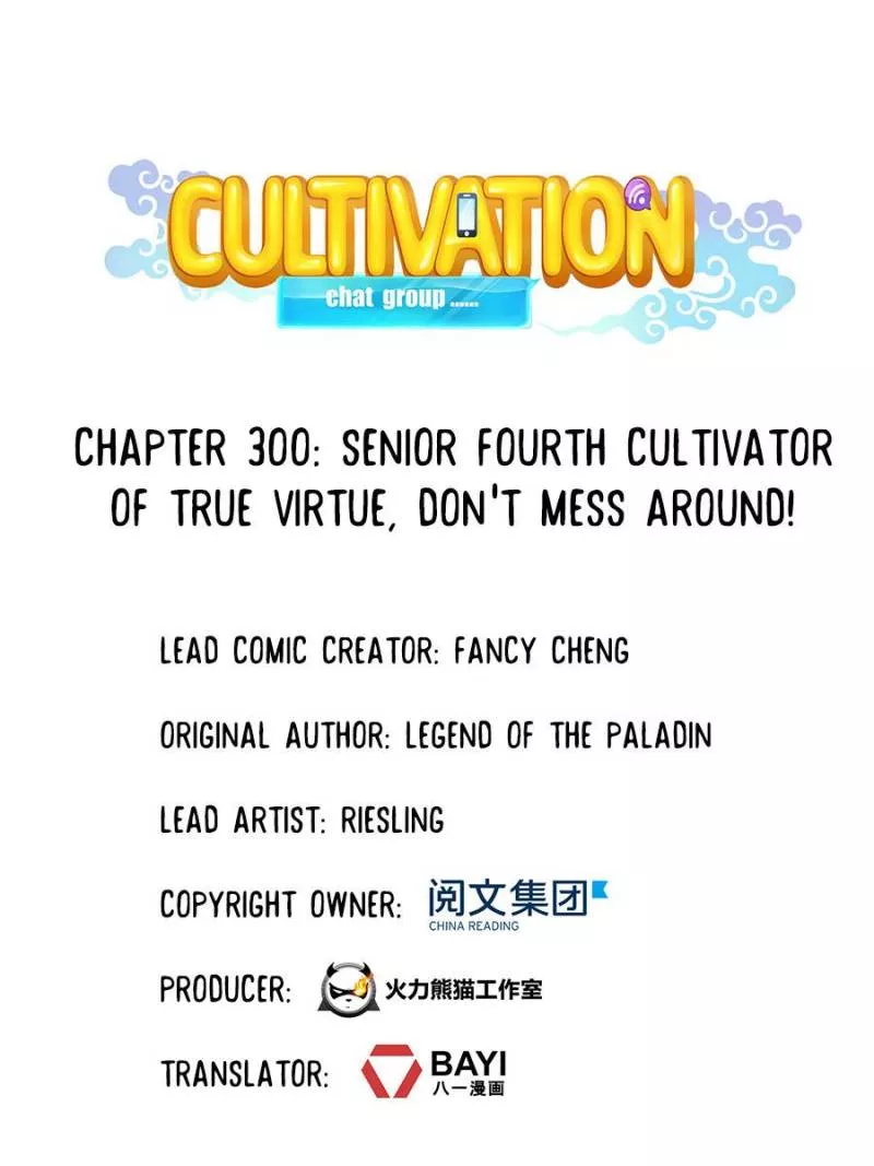 Read Cultivation Chat Group Chapter 300 Online