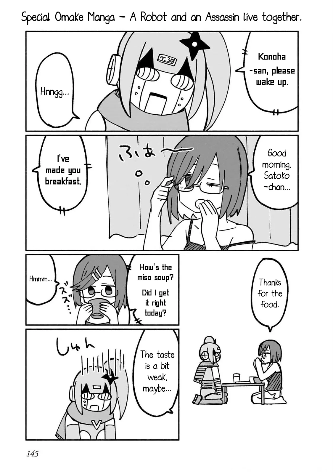 Read Ninja to Koroshiya no Futarigurashi Chapter 17.5 - Volume 2 Specials + Afterword Online
