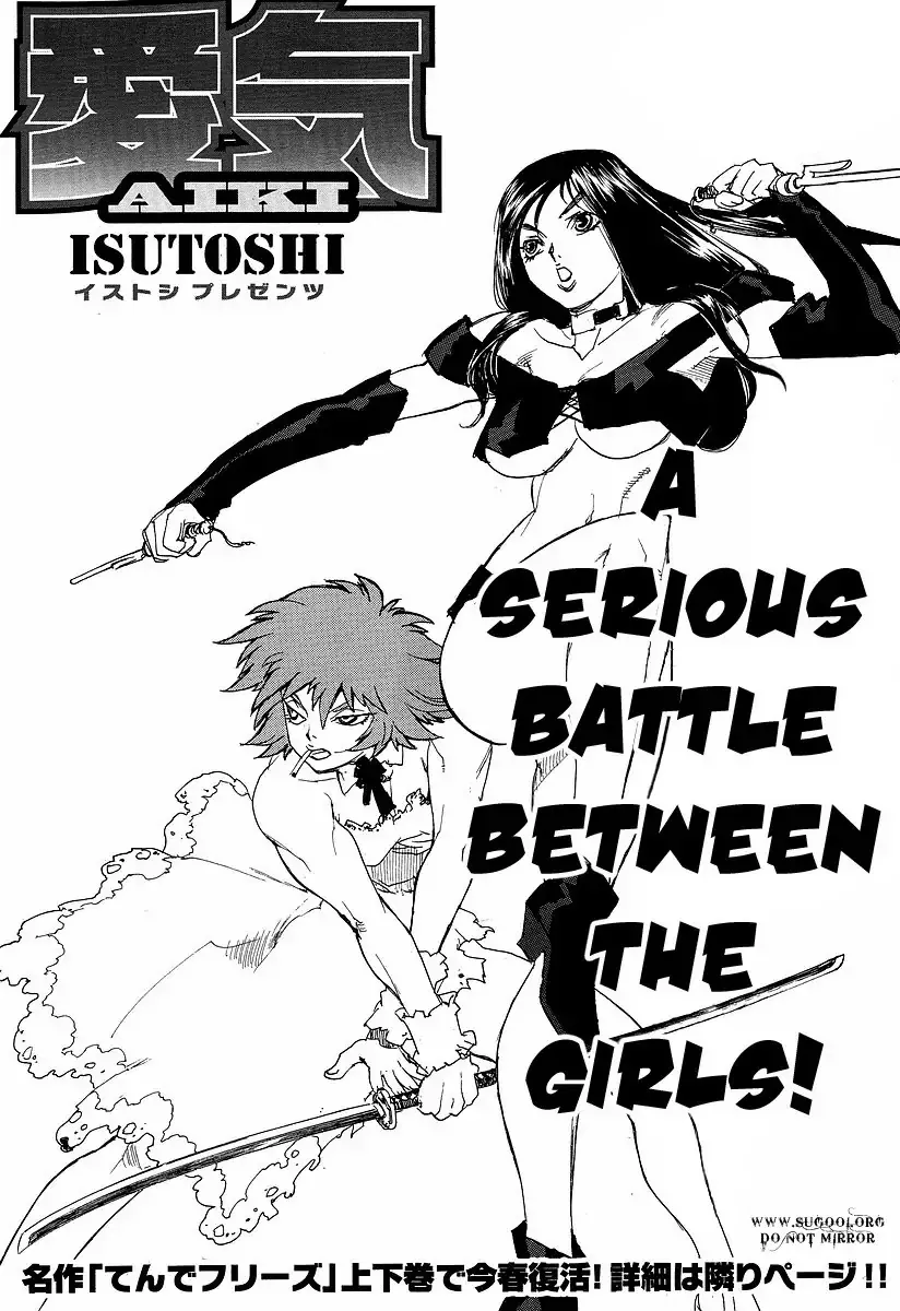 Read AIKI Chapter 64 Online