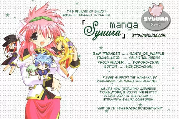 Read Galaxy Angel Chapter 6 - A Hatred Towards the Universe (Part 1) Online