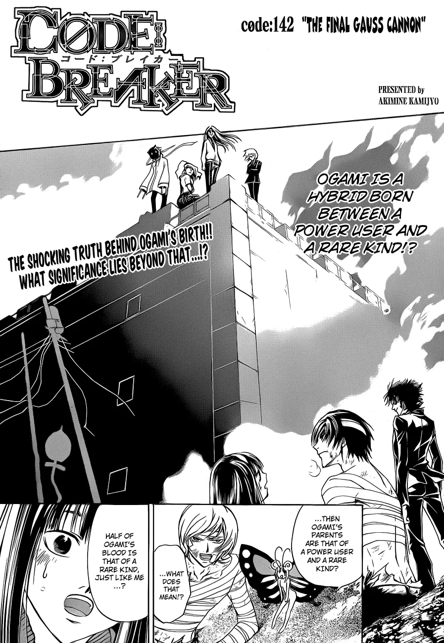 Read Code: Breaker Chapter 142 - The Final Gauss Cannon Online