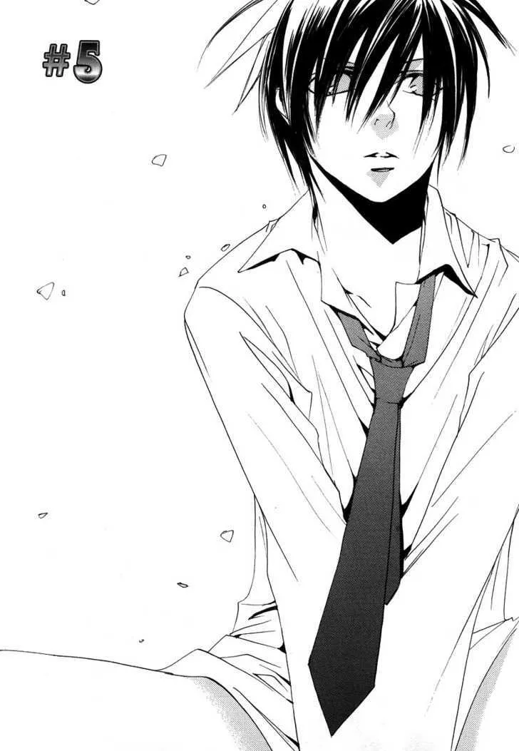 Read Hatsukoi Elegy Chapter 5 Online
