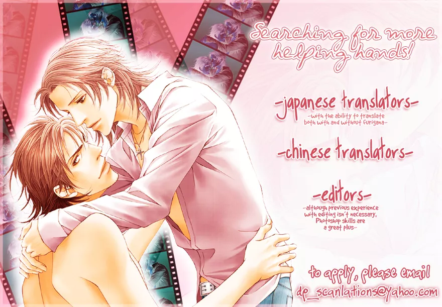 Read Hada no Ue no Renai Jijou Chapter 4 Online