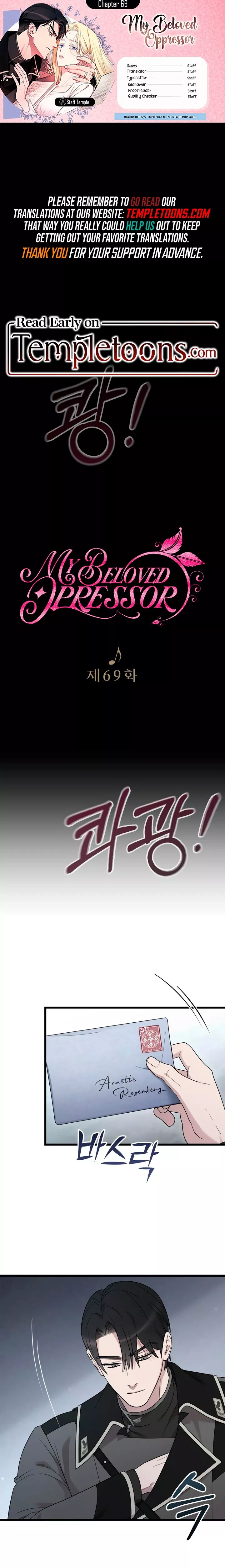 Read My Beloved Oppressor Chapter 69 Online