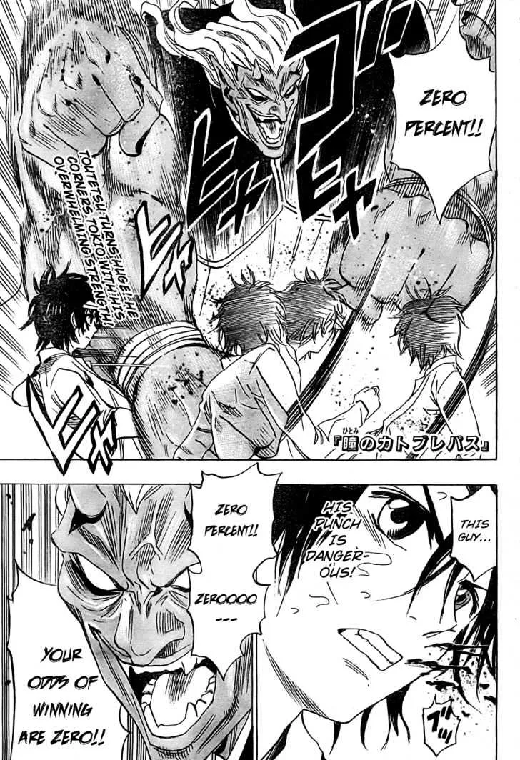 Read Hitomi no Catoblepas Chapter 11 - Time to Awaken Online