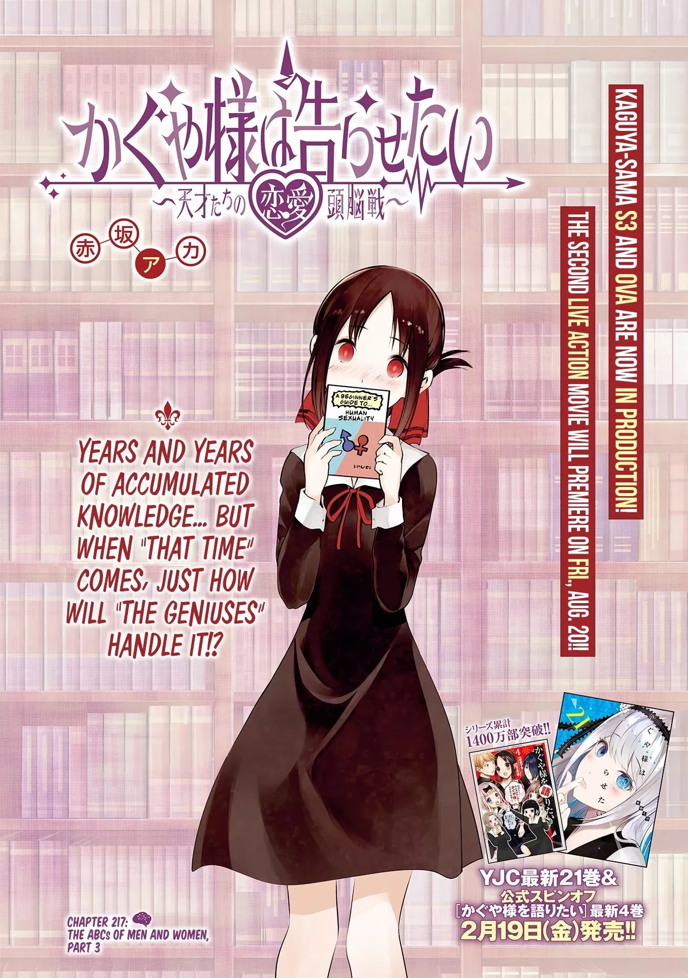 Read Kaguya-sama wa Kokurasetai – Tensai-tachi no Renai Zunousen Chapter 217 - The ABCs of Men and Women, Part 3 Online