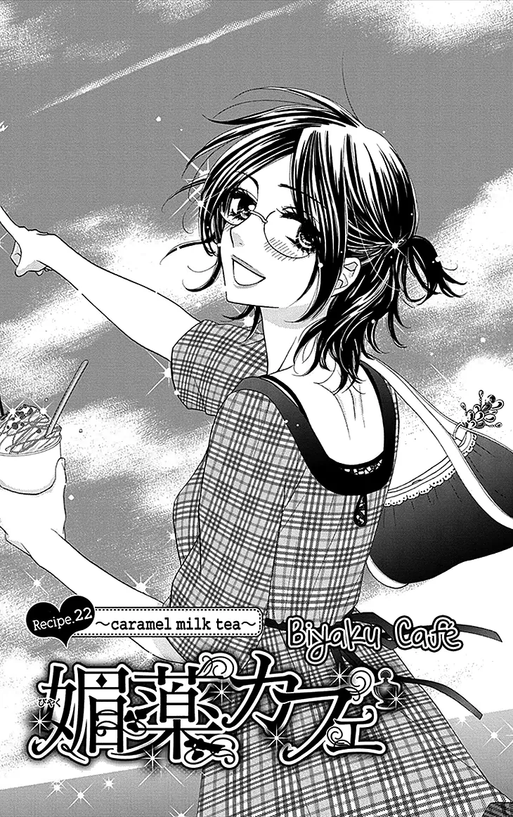 Read Biyaku Cafe Chapter 22 Online