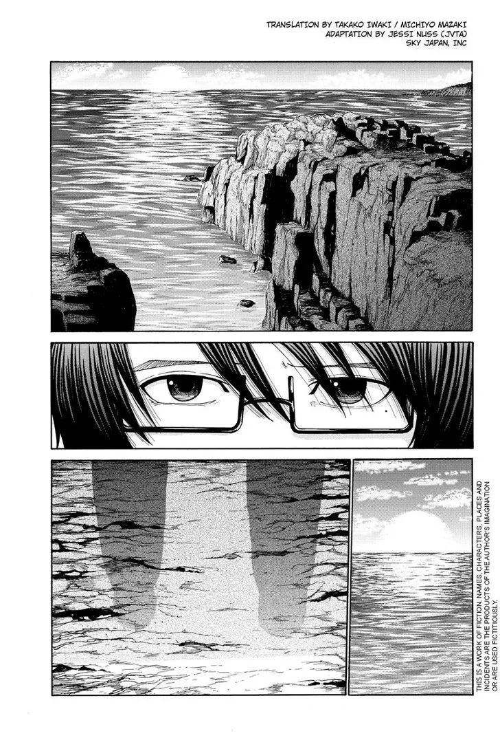 Read Hatsukoi Shinjuu Chapter 26 Online