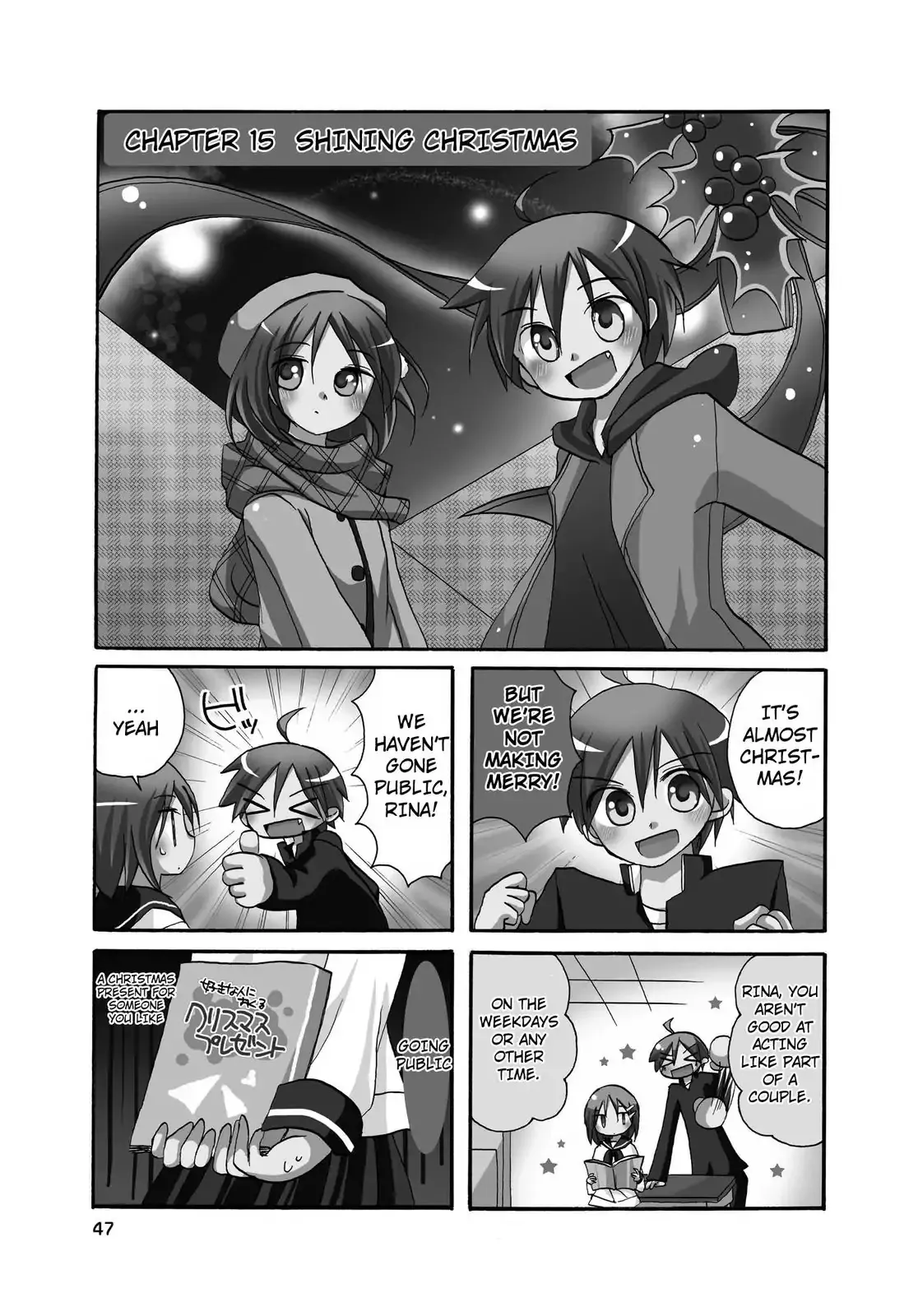 Read Harukaze Biyori Chapter 15 - Sparkling Christmas Online