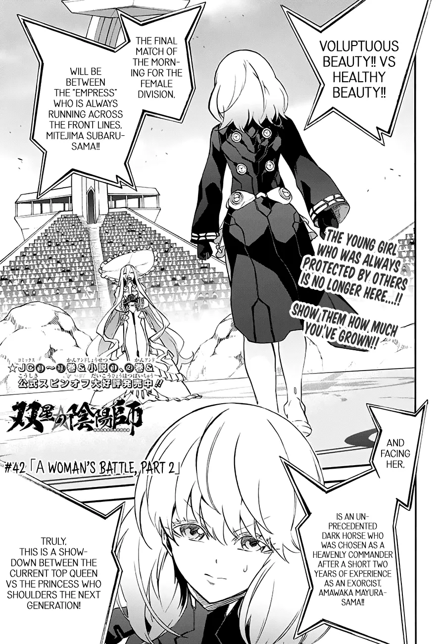 Read Sousei no Onmyouji Chapter 42 - A Woman's Battle, Part 2 Online