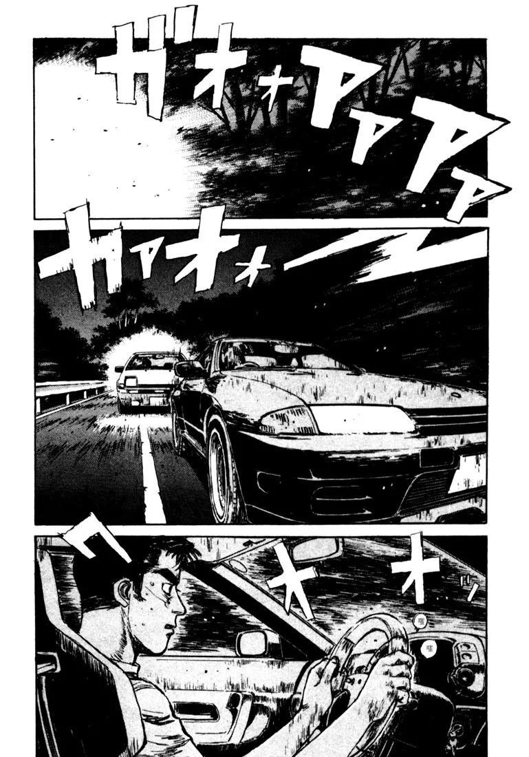 Read Initial D Chapter 25 - Exploding 5 Serial Hairpins!! Online