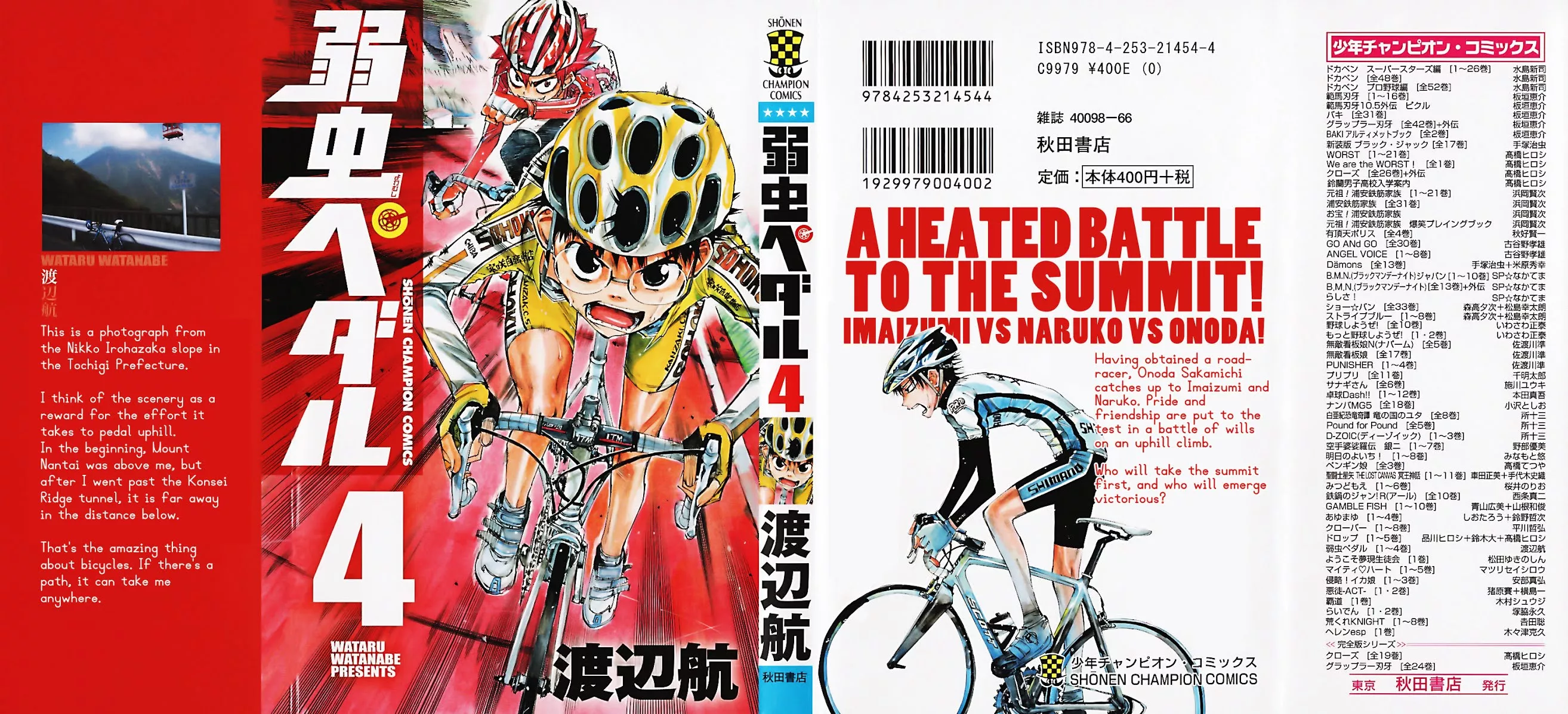 Read Yowamushi Pedal Chapter 26 - Sprint Climb! Online