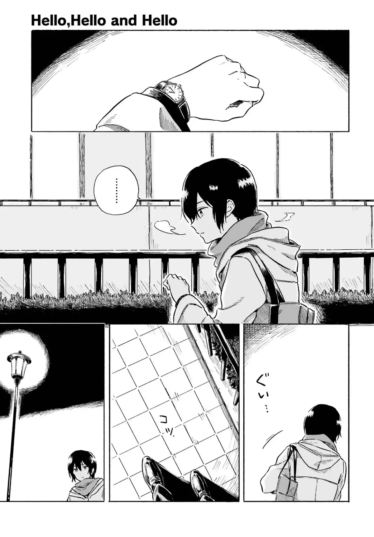 Read Hello, Hello and Hello Chapter 0 - Prologue: My meeting with her Online