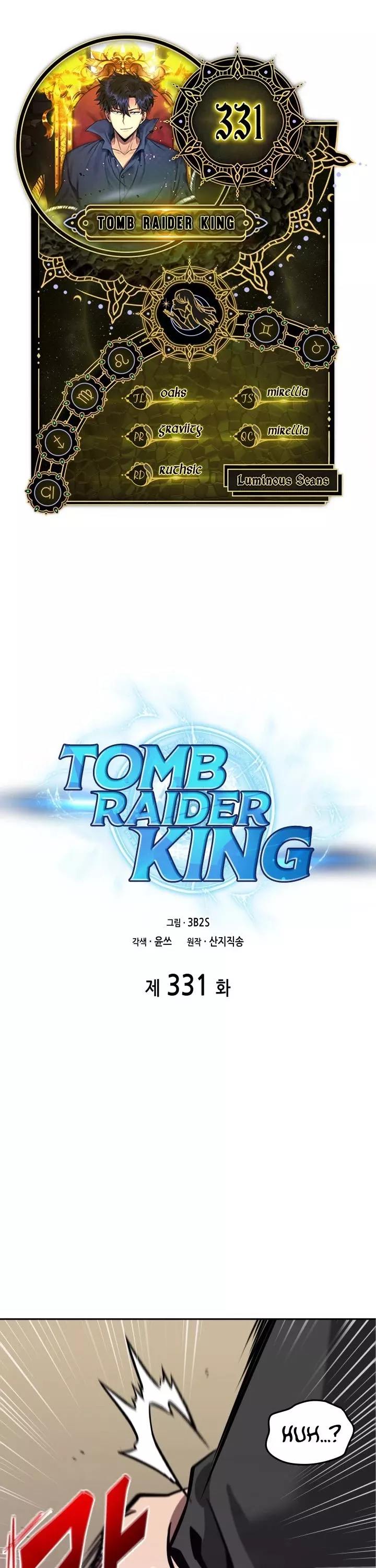 Read Tomb Raider King Chapter 331 Online