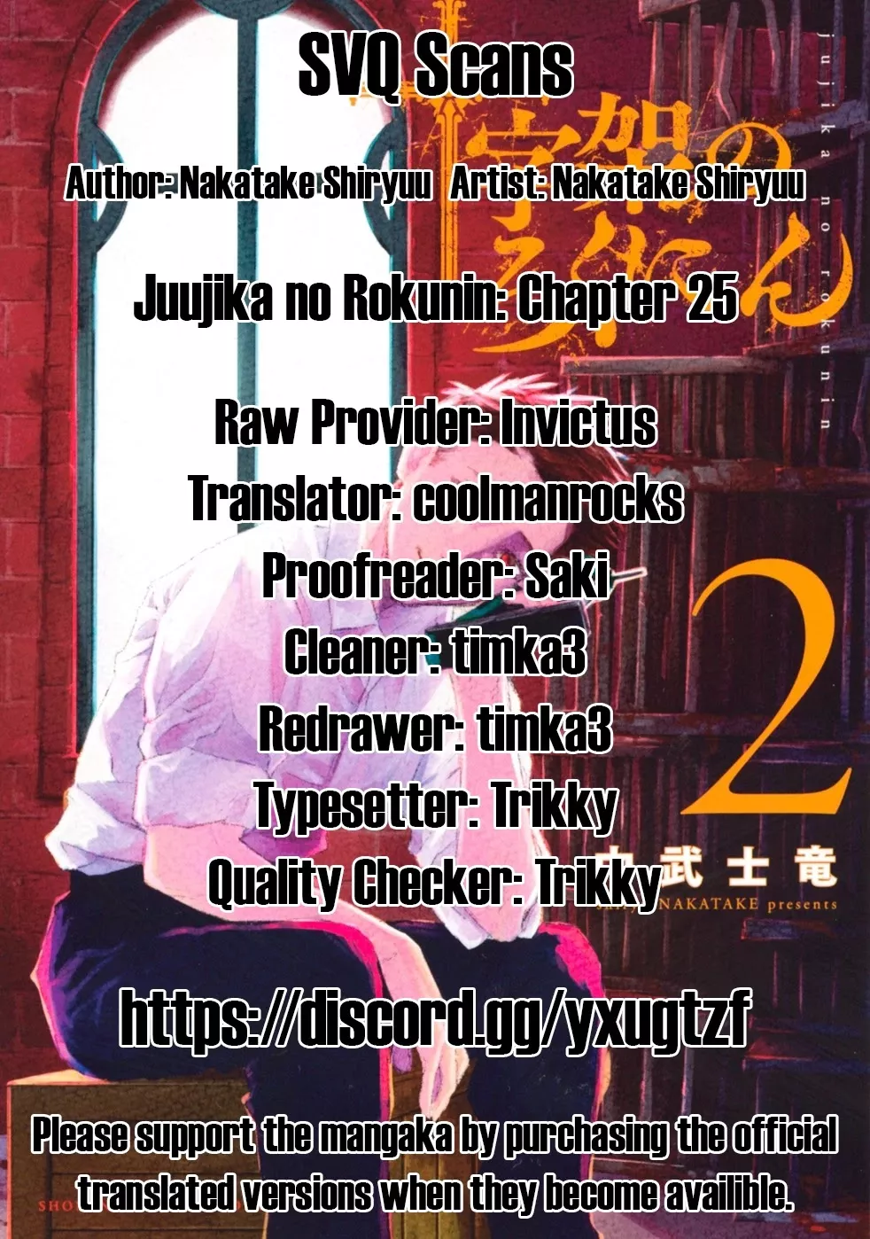 Read Juujika no Rokunin Chapter 25 - Kiss Scene Online