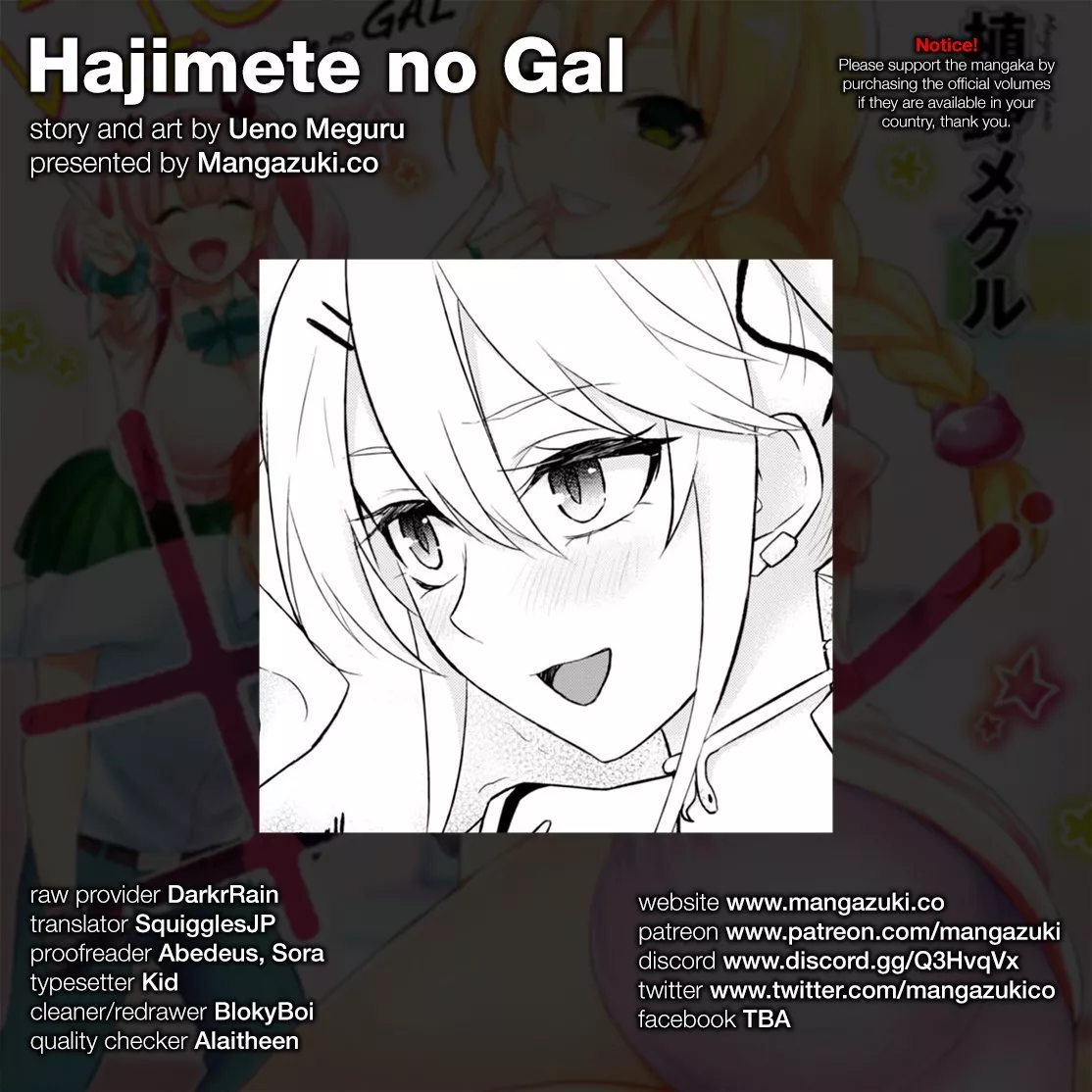 Read Hajimete no Gal Chapter 33 - The First True Character Online