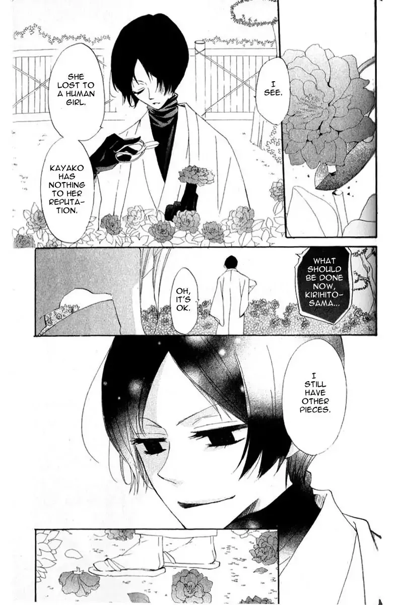 Read Kamisama Hajimemashita Chapter 36 Online