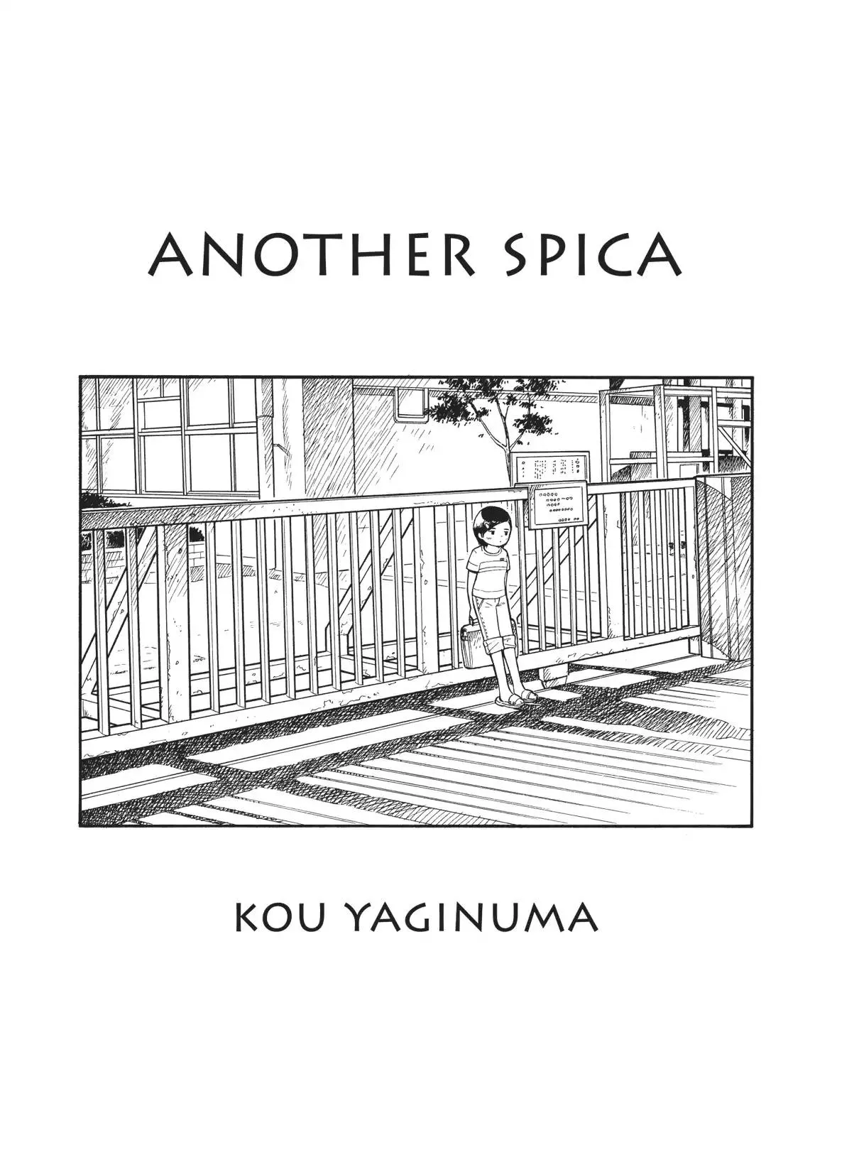 Read Futatsu no Spica Chapter 41.5 Online