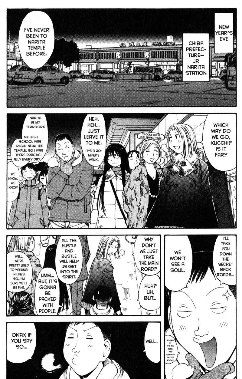 Read Genshiken Nidaime – The Society for the Study of Modern Visual Culture II Chapter 51 Online