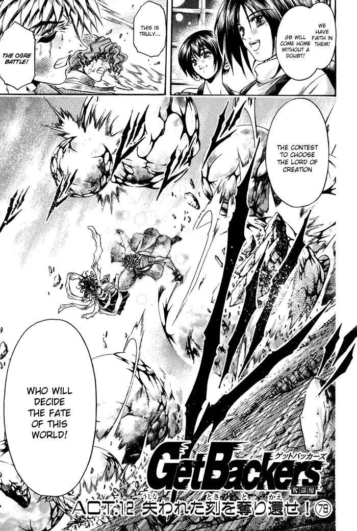 Read Get Backers Chapter 334 - Act XII: Get Back the Lost Time (79) Online