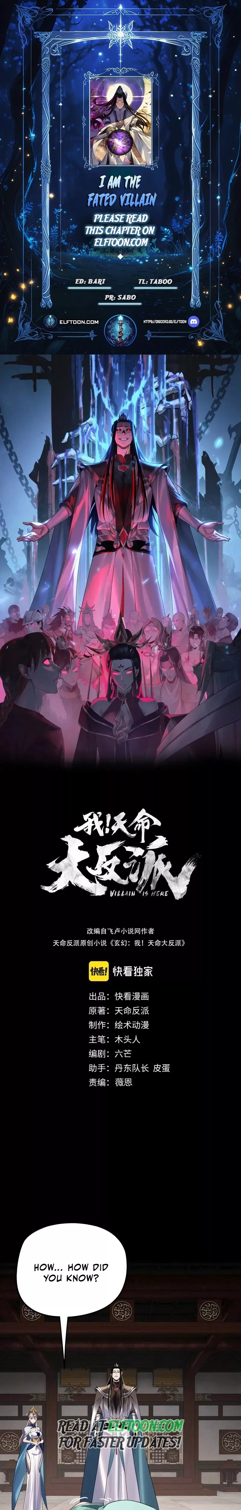 Read I Am the Fated Villain Chapter 254 Online