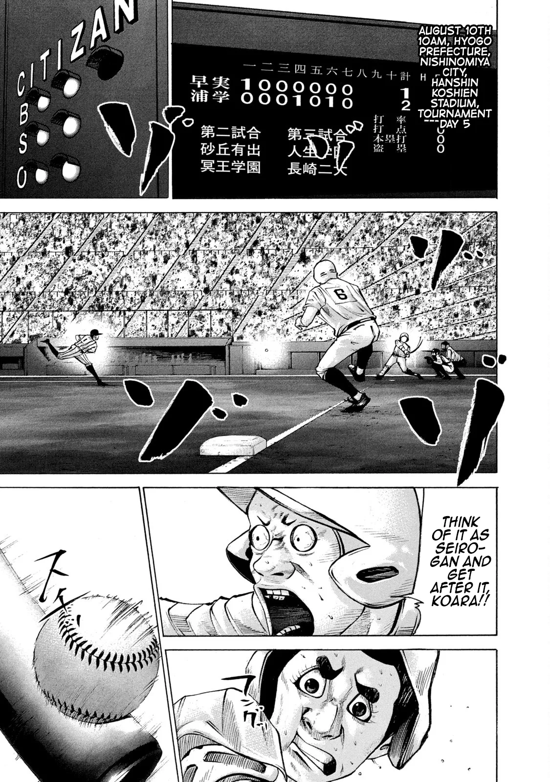 Read Battle Studies Chapter 210 - Ho-Ren-So Online