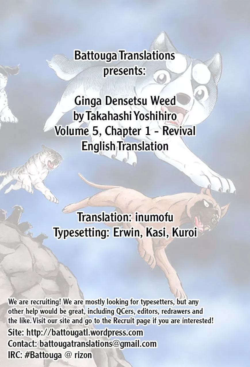 Read Ginga Densetsu Weed Chapter 40 Online