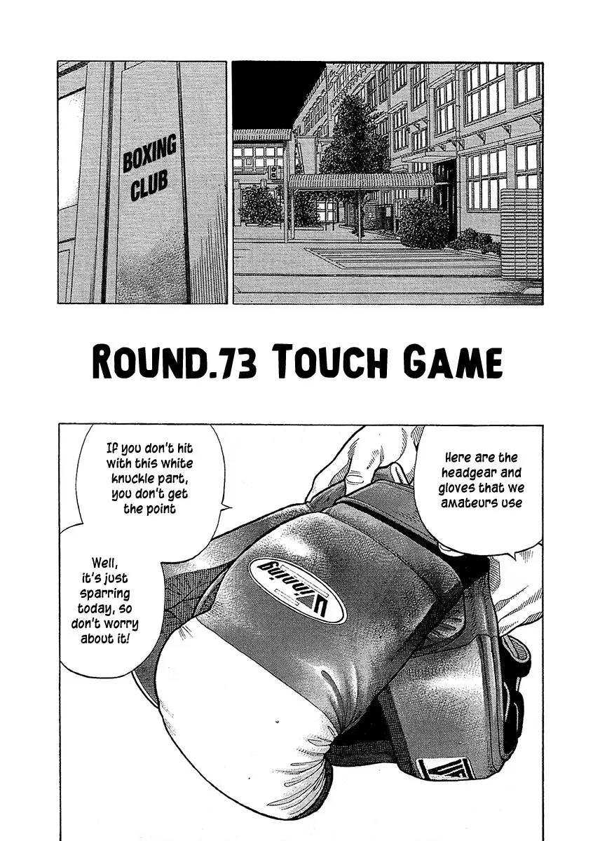 Read RRR Chapter 73 - Touch Game Online