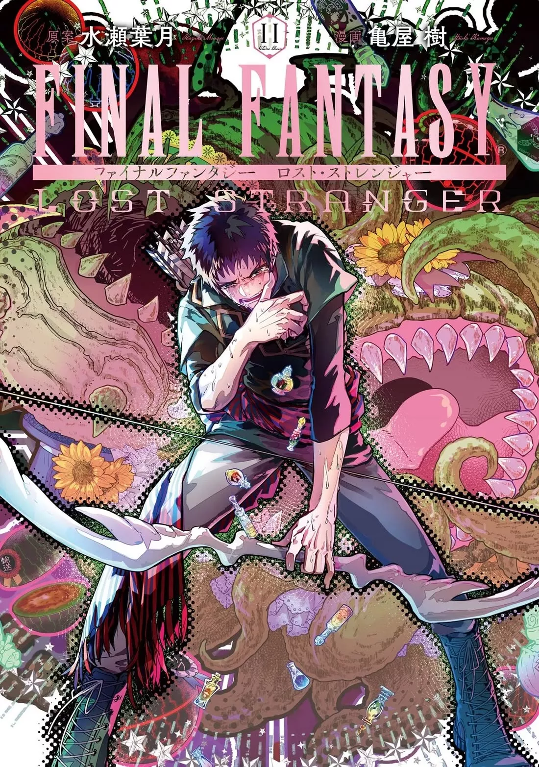 Read Final Fantasy: Lost Stranger Chapter 49 Online