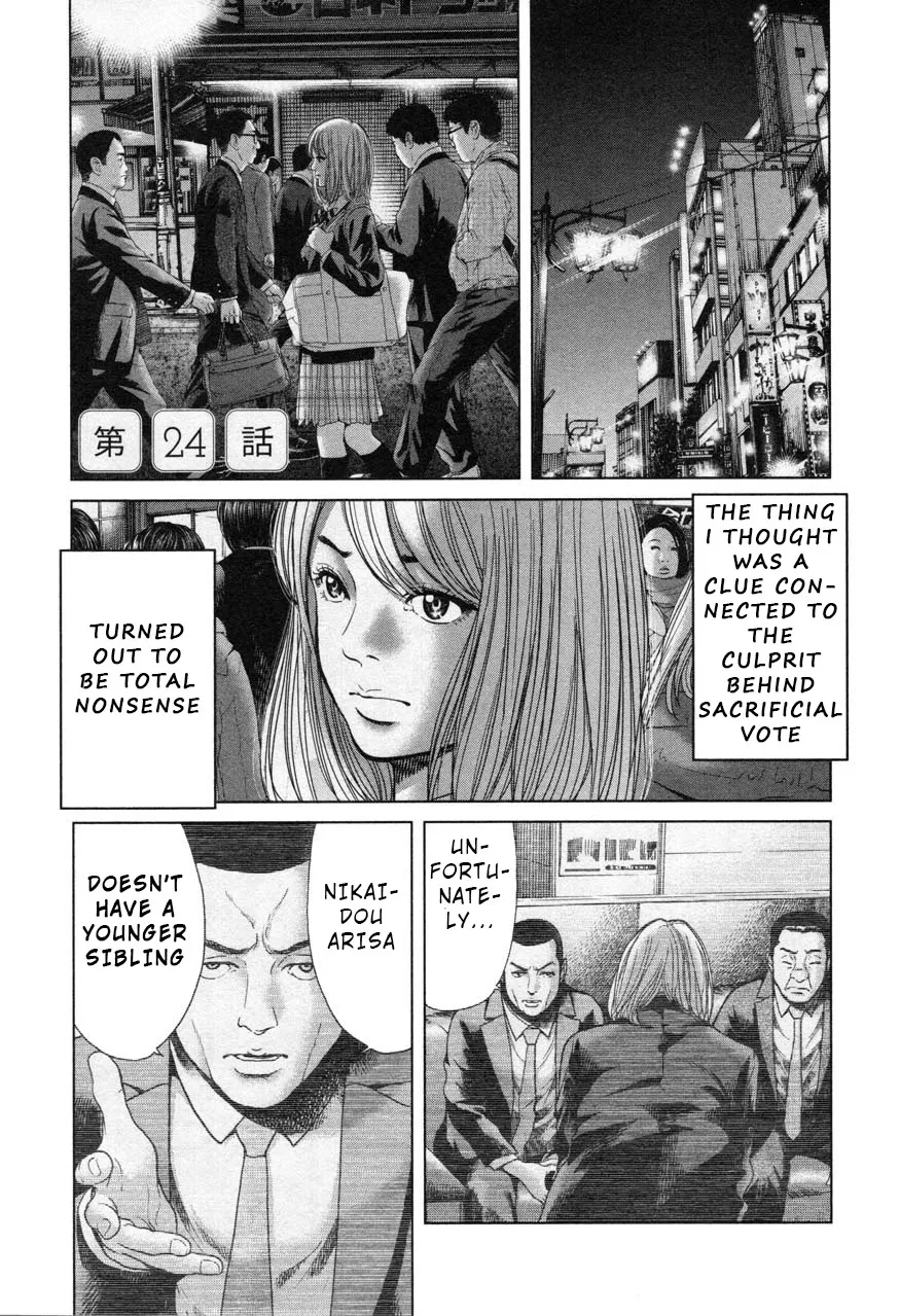 Read Ikenie Touhyou Chapter 24 Online