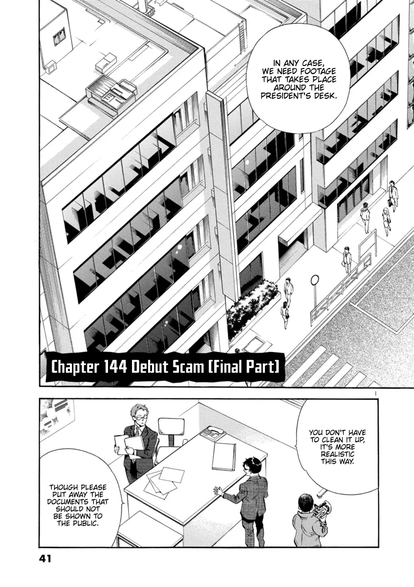 Read Kurosagi Chapter 144 - Debut Scam (Final Part) Online